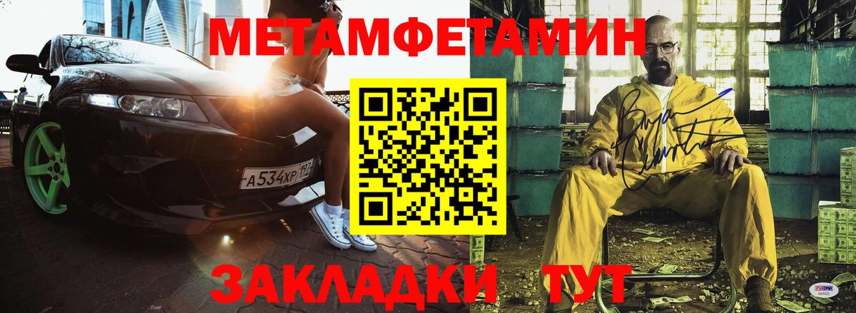 Амфетамин VHQ Валуйки