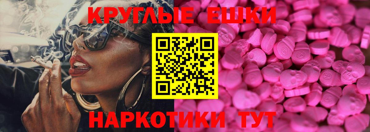 Экстази Дубай  Экстази Punisher  Вход с VPN  Валуйки 