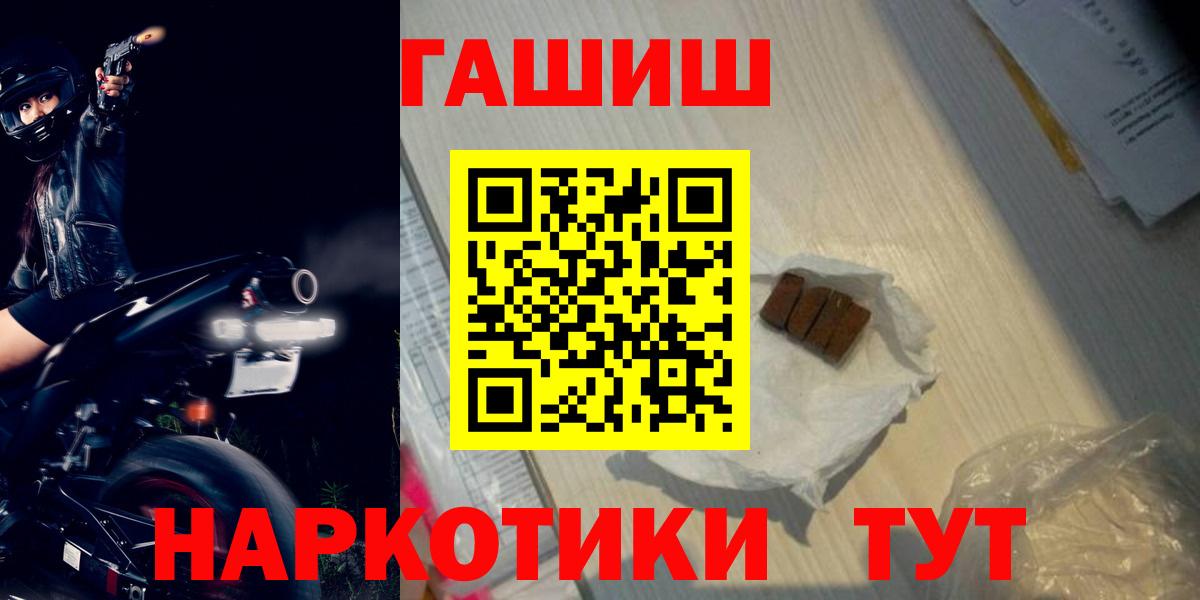 цены наркотик  Вход с VPN  ГАШ 40% ТГК  Валуйки  Гашиш индика сатива  ГАШ 