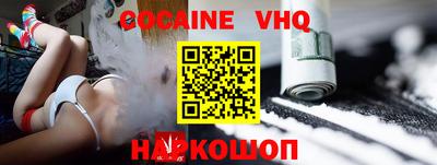 альфа пвп VHQ Донской