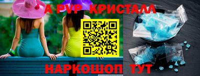 альфа пвп VHQ Донской