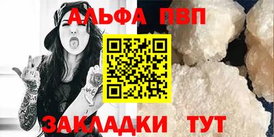 гидра Донецк