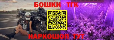 гидра Донецк