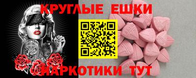 гидра Донецк