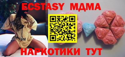 гидра Дубна
