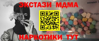 альфа пвп VHQ Донской