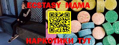 гидра Дубна