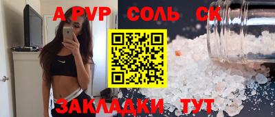 гидра Донецк
