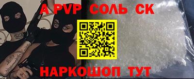 гидра Донецк