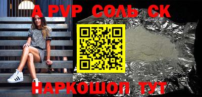 гидра Донецк