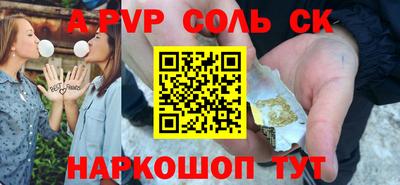 альфа пвп VHQ Донской