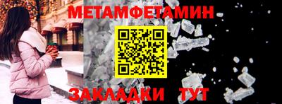 гидра Донецк