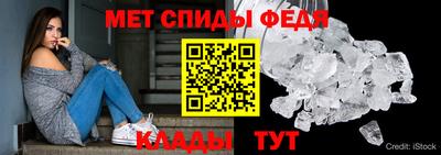 гидра Донецк