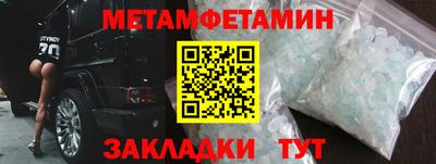 гидра Дубна
