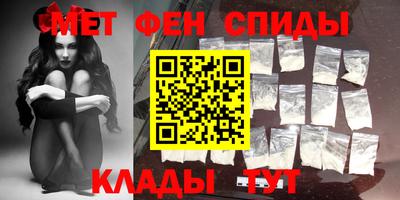 гидра Донецк