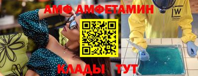 гидра Донецк