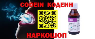 альфа пвп VHQ Донской