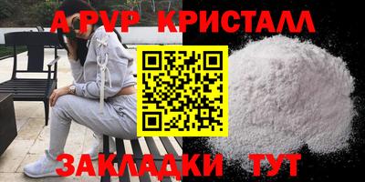 гидра Донецк