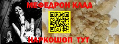 альфа пвп VHQ Донской