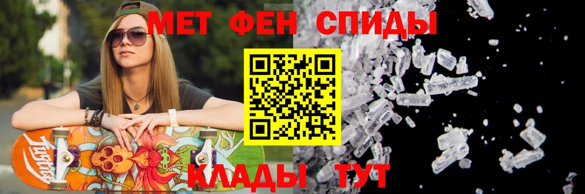 Валуйки  Первитин кристалл  Вход с VPN 
