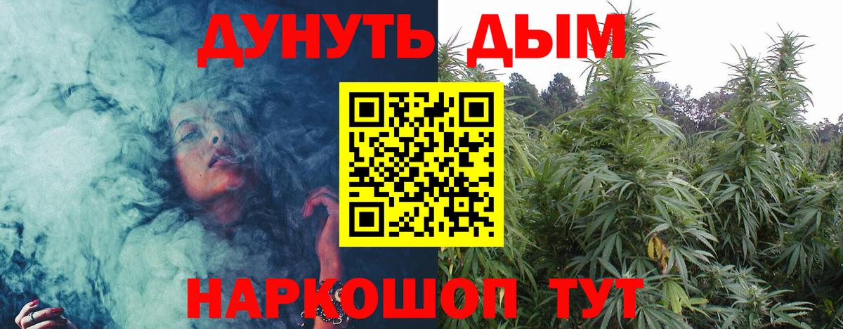 Каннабис VHQ  Конопля план  Вход с VPN  Бошки марихуана THC 21%  Валуйки 