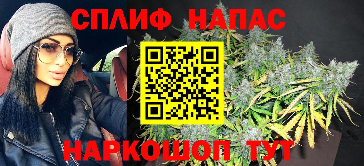 МАРИХУАНА Amnesia Валуйки